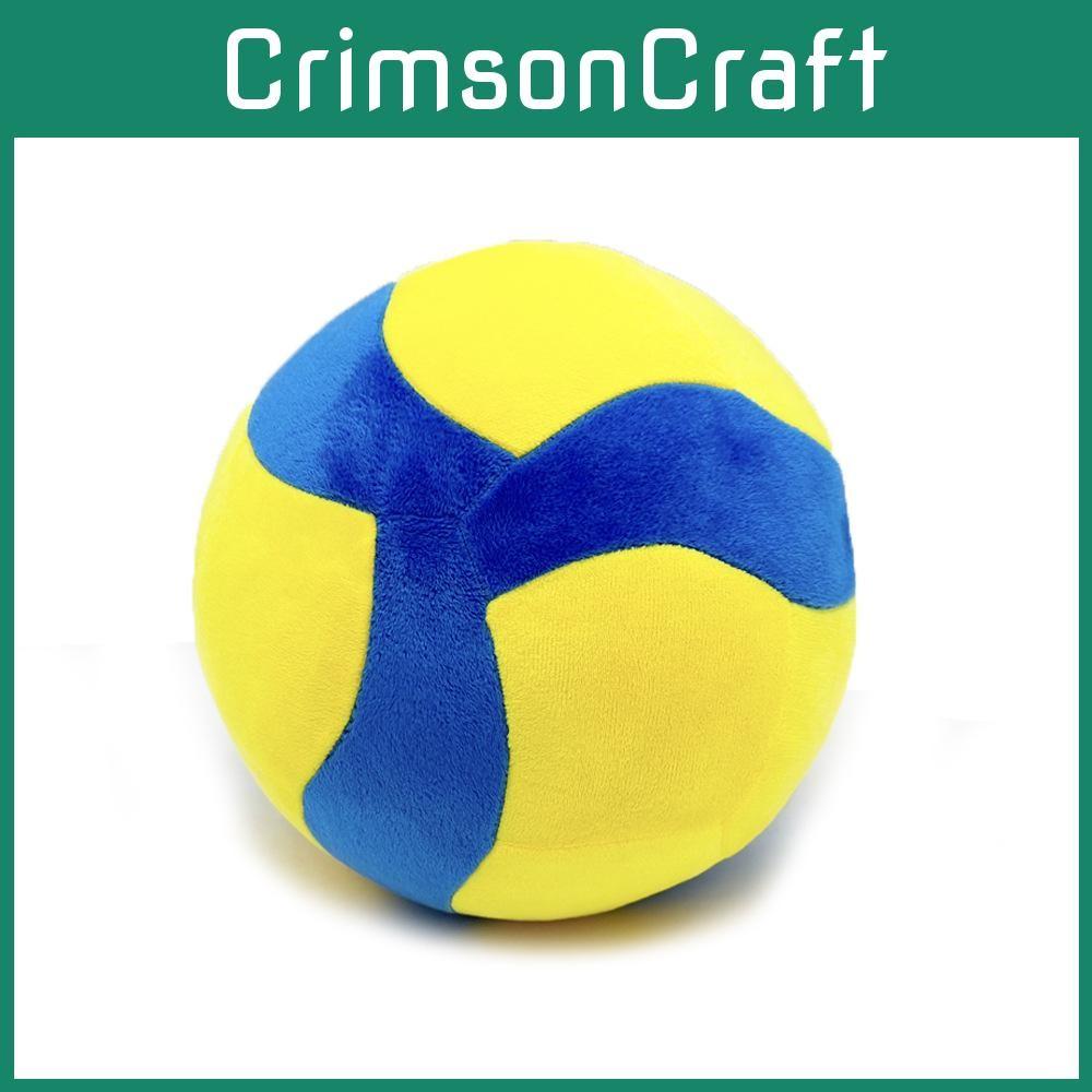 Volleyball Animal Plush Toy Pp Cotton Filling For Sport Fans And Children Room
