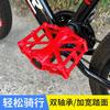 Bicycle Pedals Mountain Road Bike E-Bike Universal Ball Bearing Foot Cycling Accessories