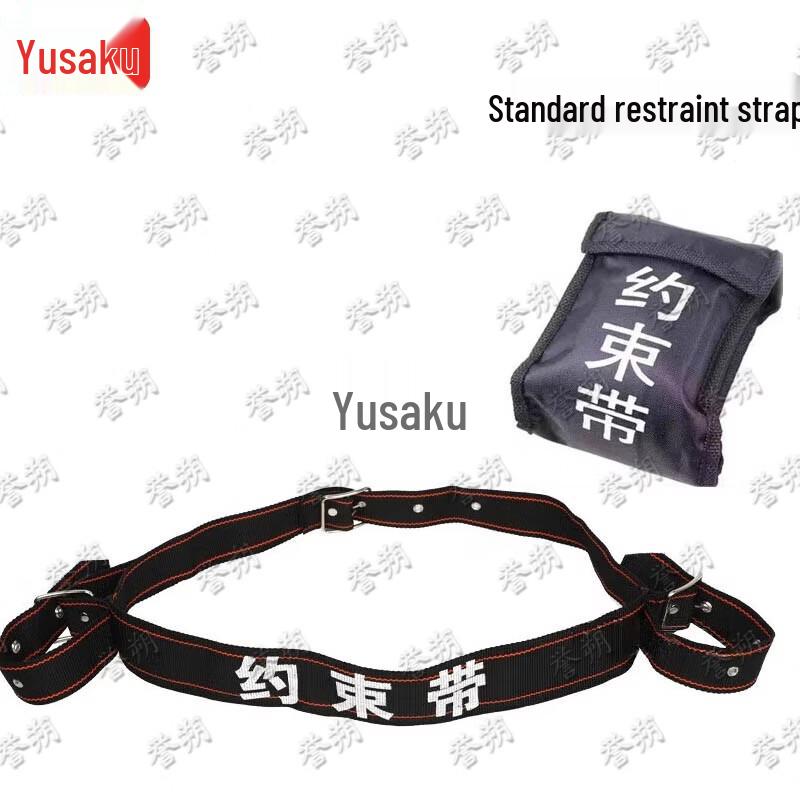Yushuo Professional Security & Patient Restraint Devices