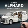 1:24 Vellfire Alphard Alloy MPV Model Toy Car Metal Diecast Doors Opened Sound Light Business Cars Models Kids Hobby Ornaments