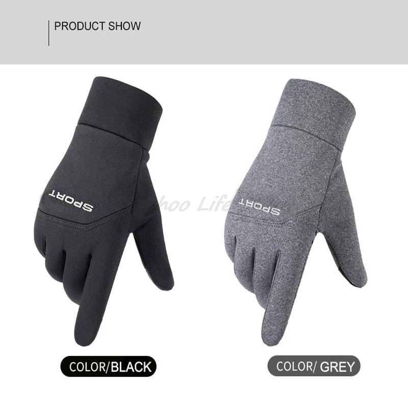 Premium Touch Screen Winter Men Women Thermal Gloves Windproof Waterproof Outdoor Skiing Cycling Running Gloves For Cold Weather
