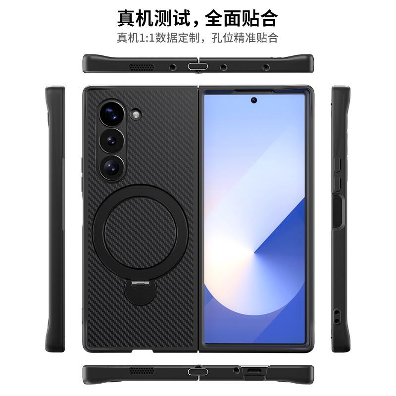 Samsung Zfold6 Mobile Phone Case, Carbon Fiber Folding Rotating Magnetic Bracket for Fold7/4 Mobile Phone Case