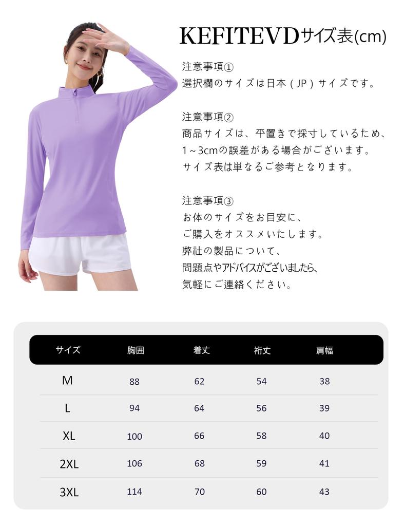 KEFITEVD Rash Sports Long Sun Light Size L Women's Guard, Half-Zip T-Shirt, Moisture-Wicking, Quick-Drying, Sleeve, Gym/Training Wear, Protection,