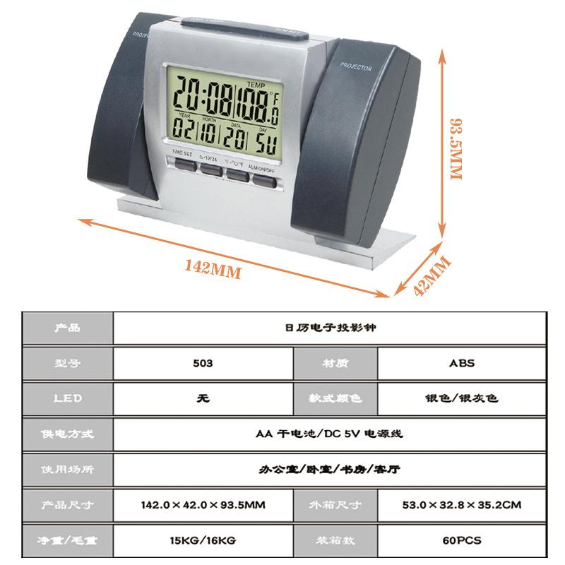 Gifts Multifunctional Fashion Electronic Clock Dual Projection Rotatable Projection Temperature Time Alarm Clock Student Desktop
