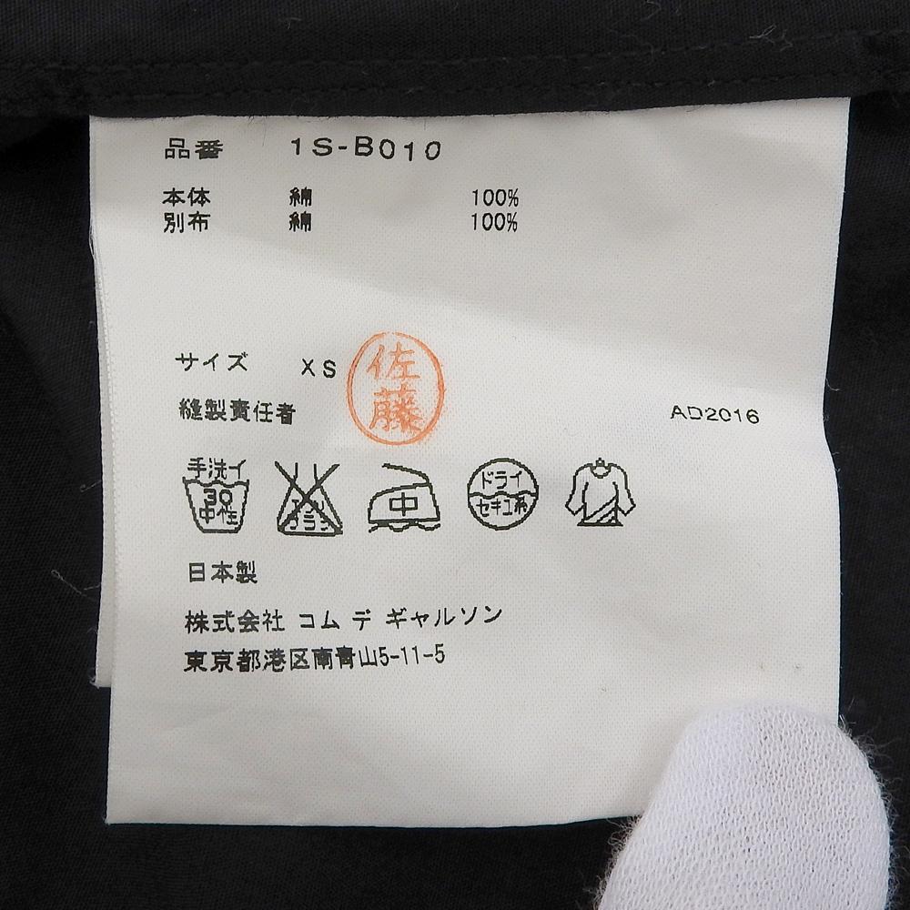 BLACKCOMMEdesGARCONS Men's Round Collar Velvet Shirt, Black, Size XS, 1S-B010 tops XS blackUsed