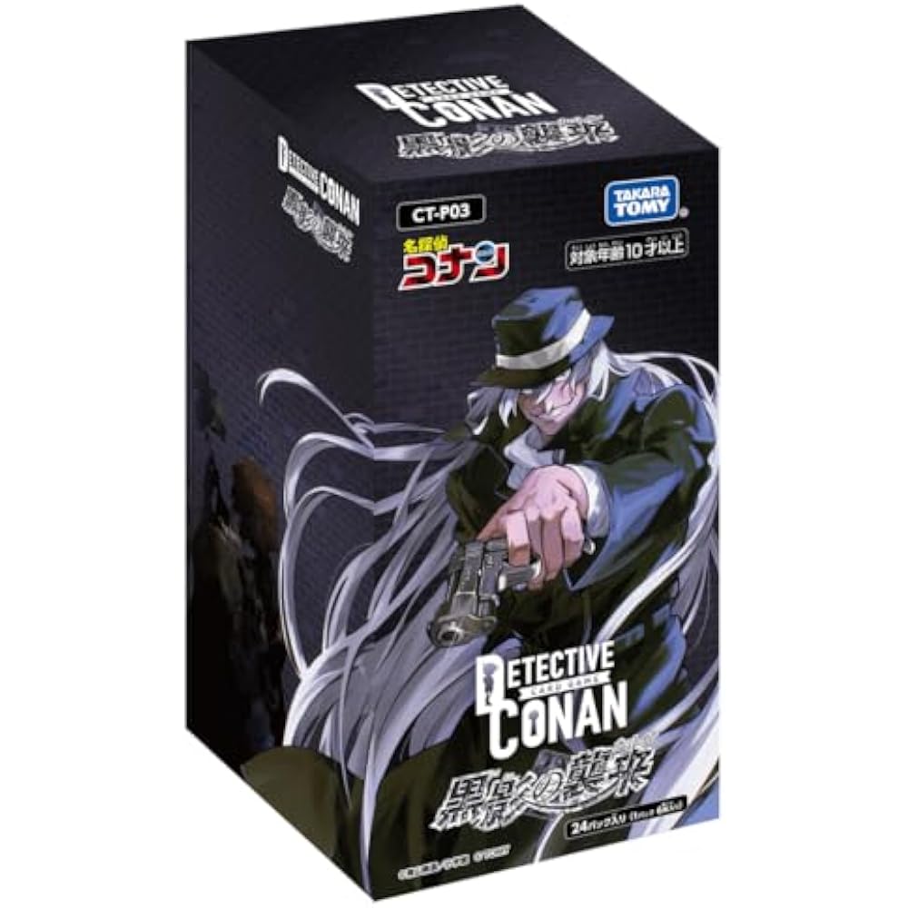 Detective Conan TCG CT-P03 Case-Booster 03 Black Shadow Invasion (cut-in) BOX
