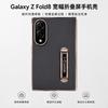 Leather Phone Case With Stand Galaxy Z Fold Flip Series Protective Cover Kickstand
