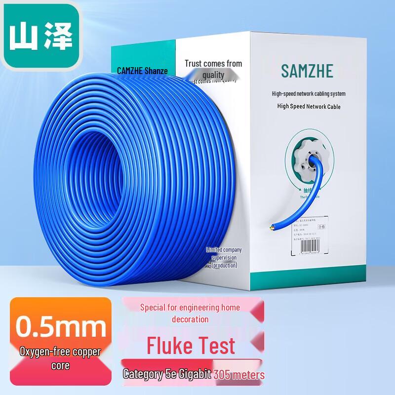 

Shan Ze SZ-4305 Super Cat5e Engineering Network Cable