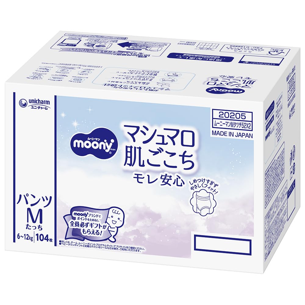 

[Pants, M size, touch] Moony Man diapers (6-12kg) 104 pieces (52 pieces x 2) [Case product]
