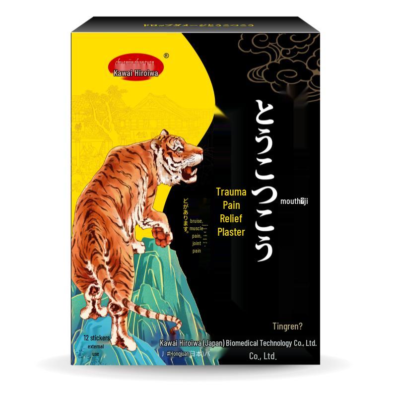 

Пластырь Tingren для снятия боли в костях и мышцах