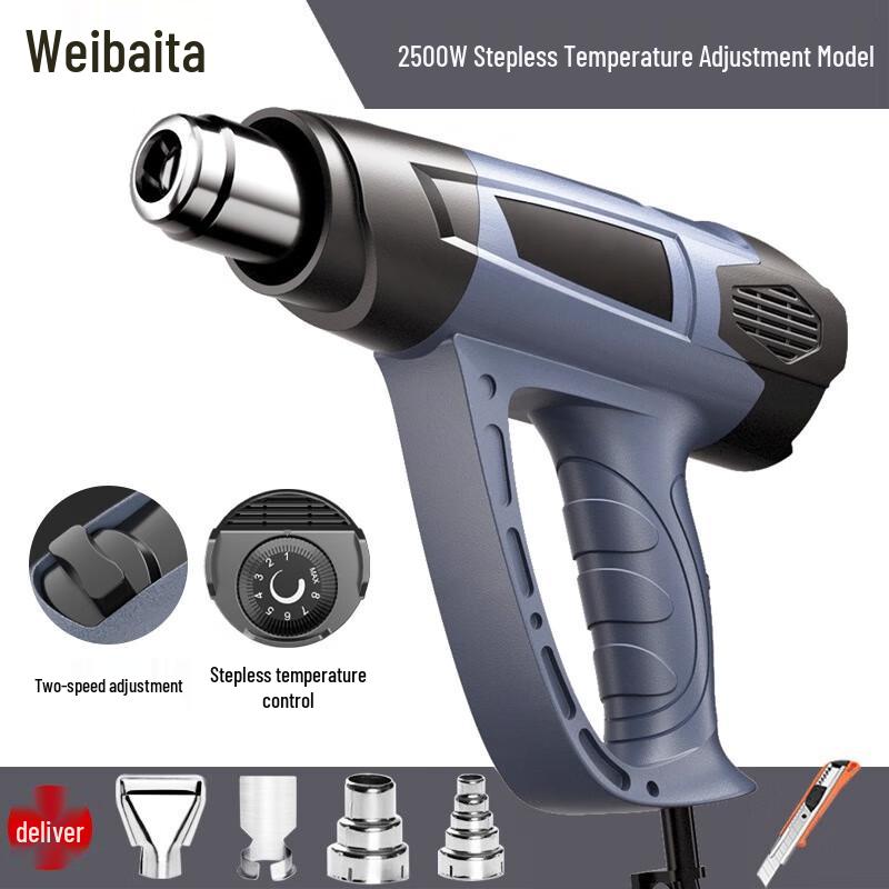Weibaida Industrial Adjustable Temperature Heat Gun CN plug (adapter included)