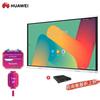 Huawei IdeaHub Board 2 65-inch Interactive Flat Panel Display (CN version)