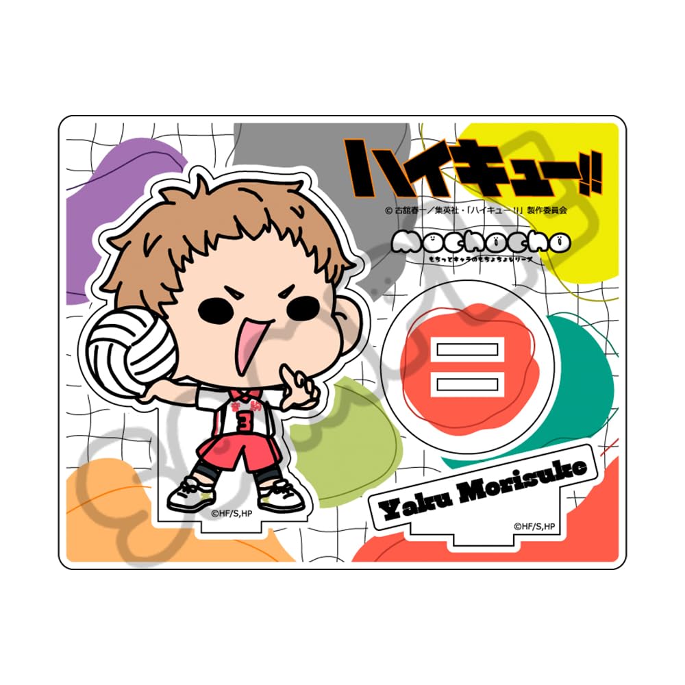 

Mochocho 4th Acrylic Stand M NB Haikyu!! [Yakuesuke] Everyone s Plan!
