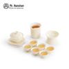 Nanshan Mr. Ceramic Kung Fu Tea Set - 9-Piece Gaiwan Gift Set