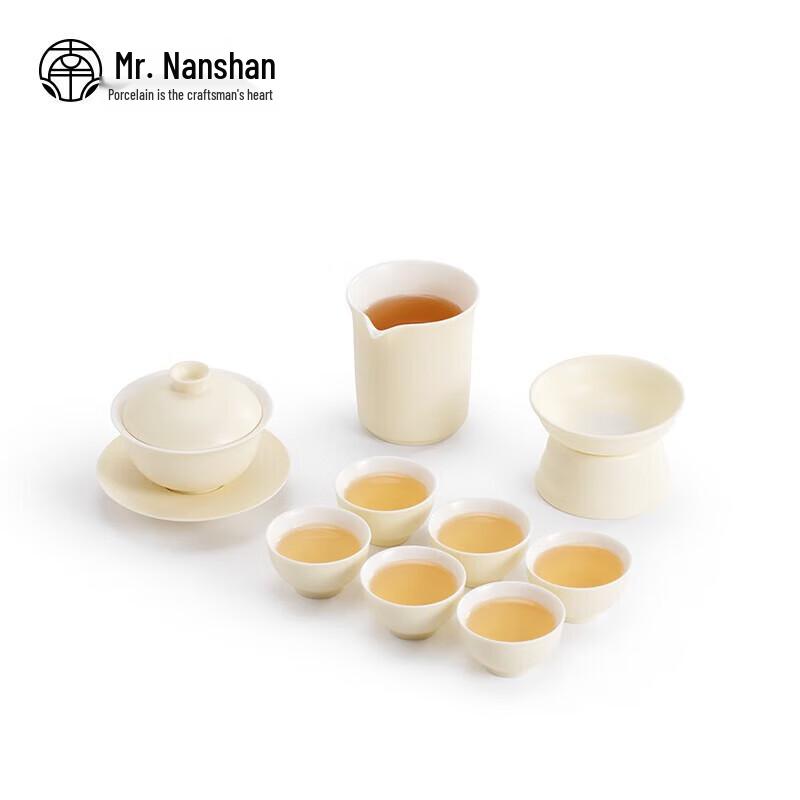 Nanshan Mr. Ceramic Kung Fu Tea Set - 9-Piece Gaiwan Gift Set