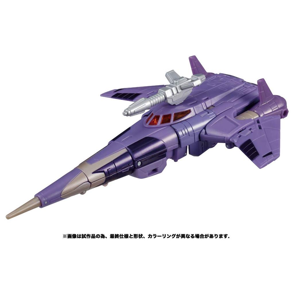 Transformers Kingdom Series Cyclonus KD-07