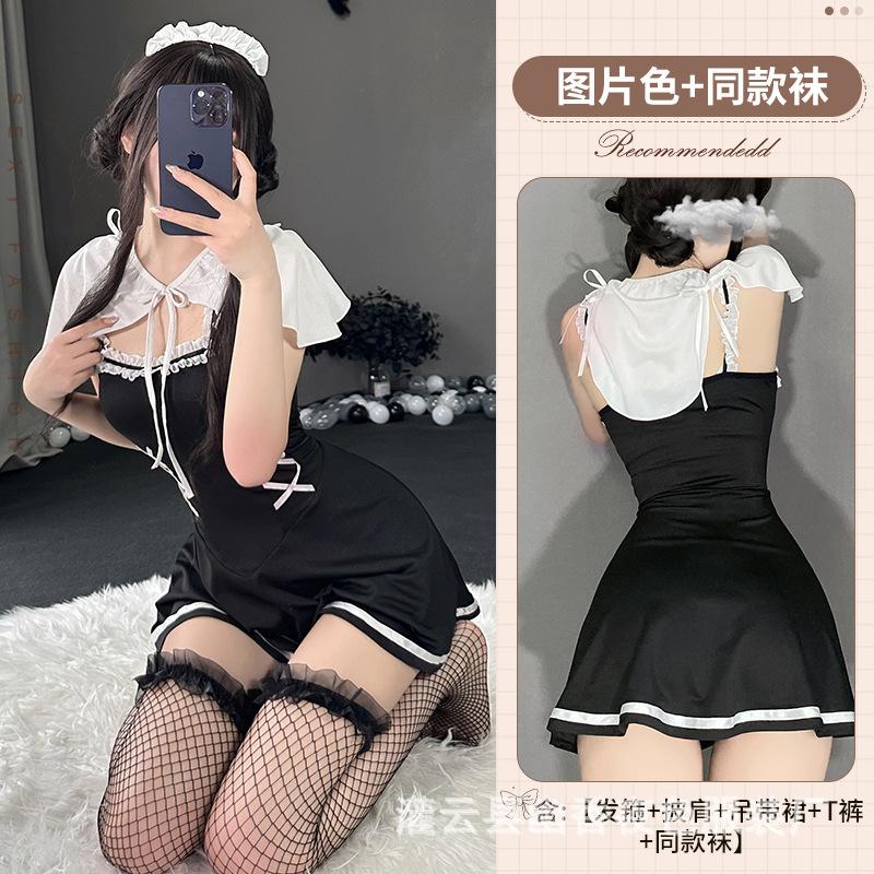 Small breasts sexy lingerie maid uniform dress maid suit seduction pajamas passion