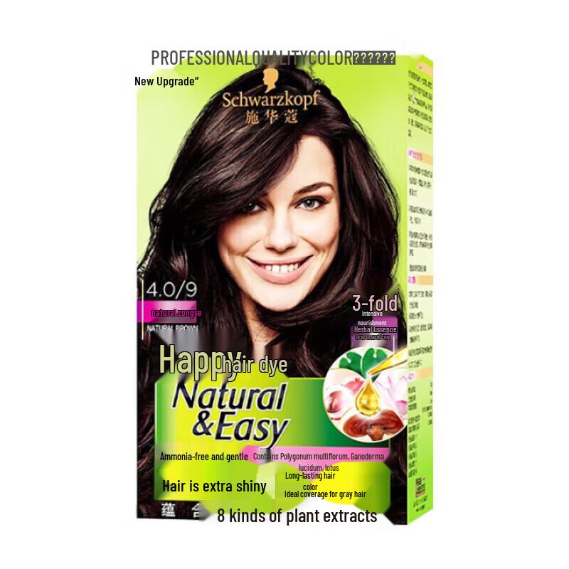 

Schwarzkopf Yi Ran Hair Dye Cream