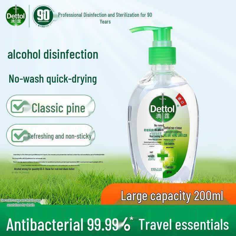 Dettol Classic Pine Scent Hand Sanitizer