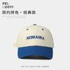 Versatile face peaked cap children spring and summer casual simple color matching baseball cap autumn outdoor sun protection visor men