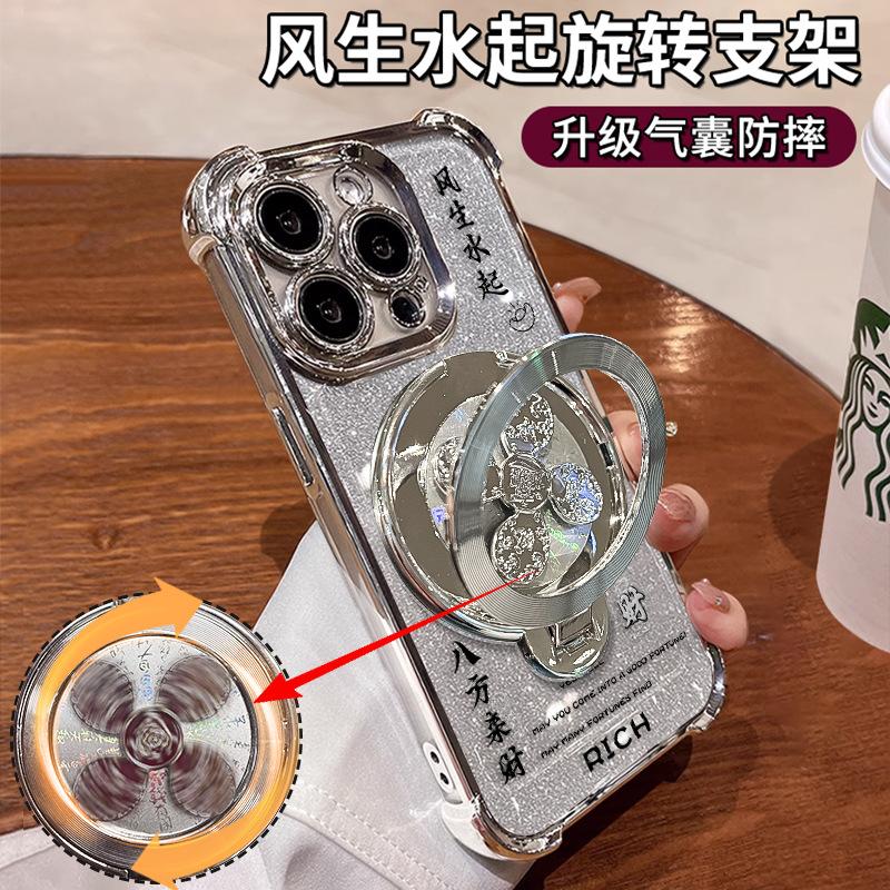 Fengsheng Shuiqi rotating bracket is suitable for Apple 16e mobile phone case 13pro electroplating anti-drop 15 Guofeng 14 Silicone 17