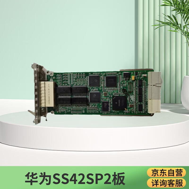 

Huawei Optical Transmission Equipment Boards & Components