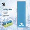 KELME Cooling Quick-Dry Sports Towel