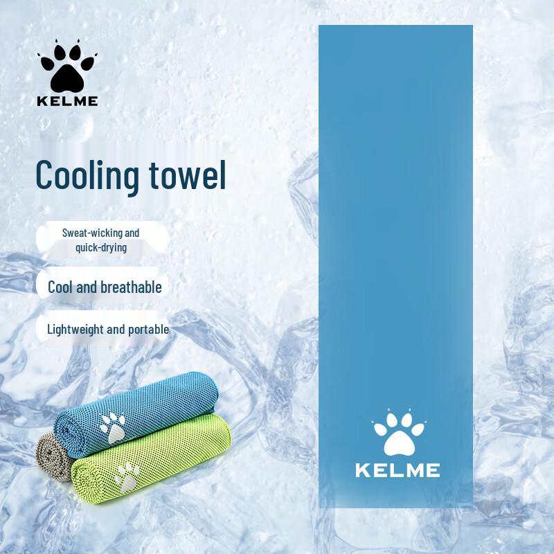 

Охлаждающее быстросохнущее спортивное полотенце KELME