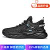 Summer new mesh shoes breathable fly knitting hollowed casual sports shoes youth street shots ins Internet celebrities popular shoes