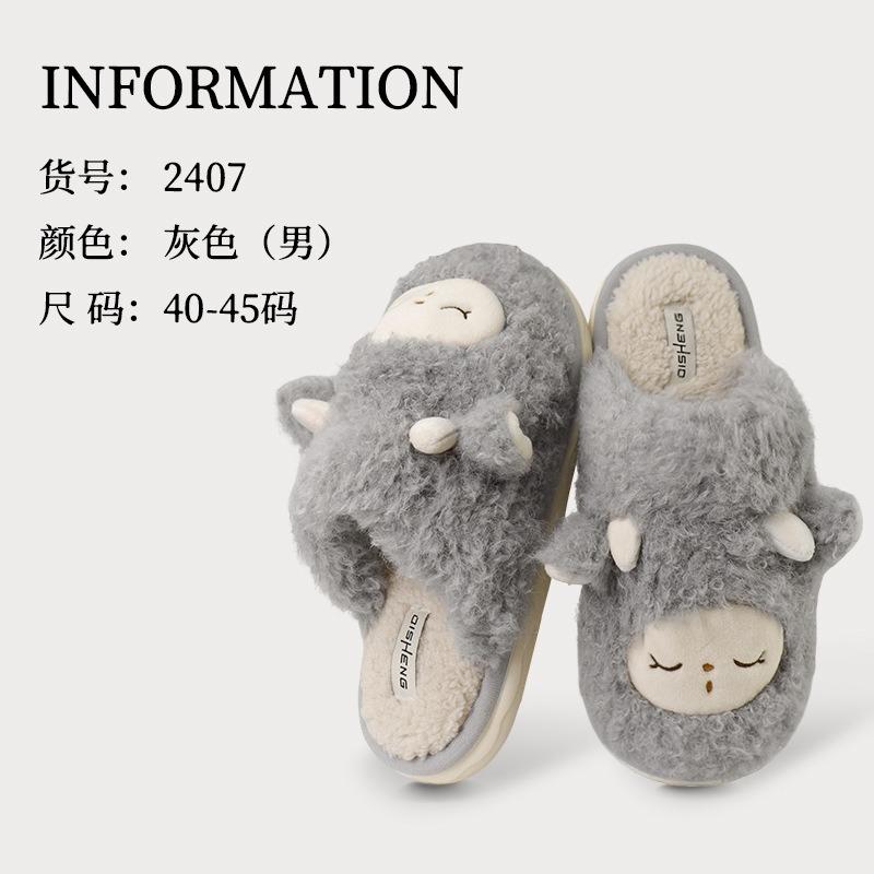 Nové roztomilé bavlněné pantofle s jehněčinou dámské podzimní a zimní venkovní nošení vnitřní domácí protiskluzové teplé plyšové pantofle