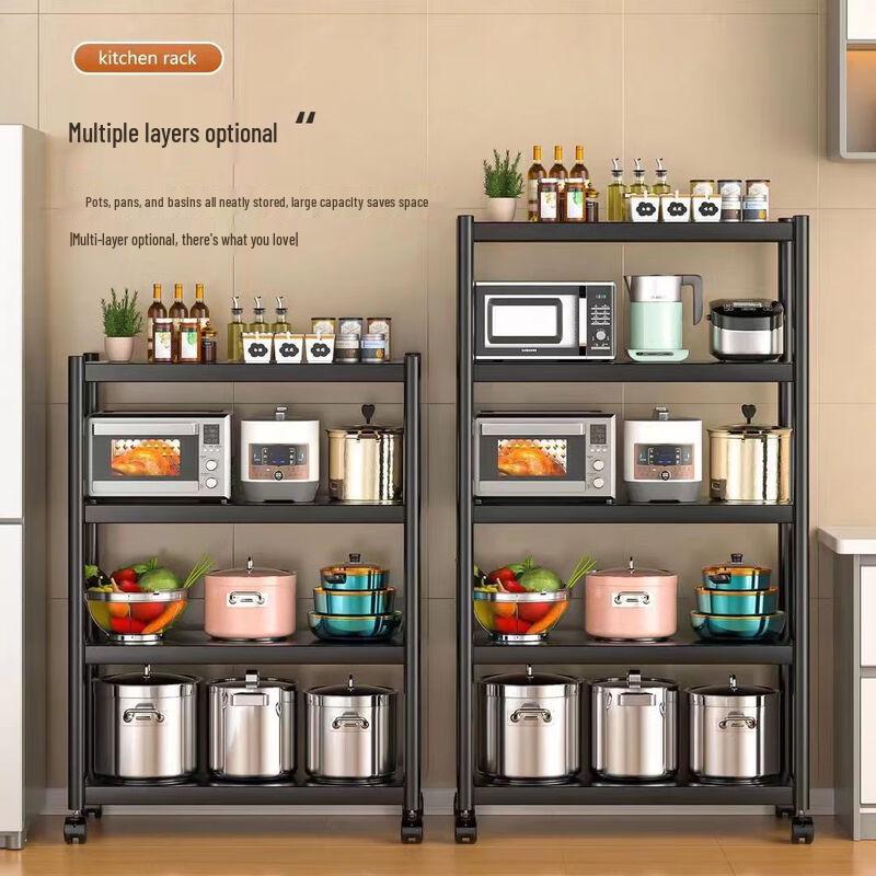 UOEN Adjustable Carbon Steel Kitchen Storage Shelf