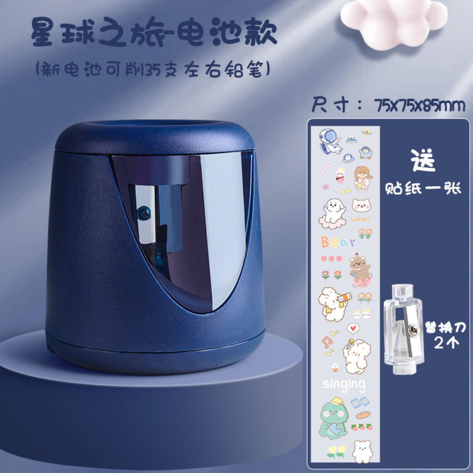 

Electric Pencil Sharpener For Children And Primary School Students One Size