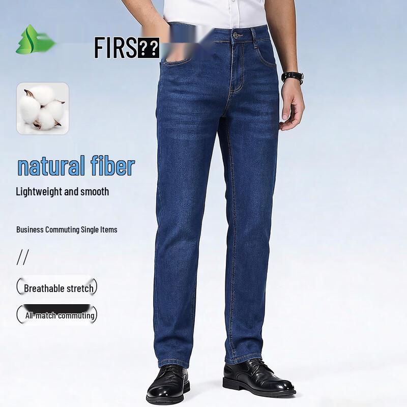 FIRS Men s Cotton Blend Straight Leg Jeans 33