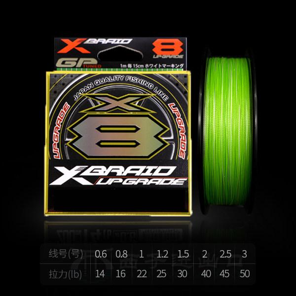 YGK 20 BRAID UPGRADE X8 150M 200M PE Wire Smooth Long Cast Lure Fishing Line Main Line for Ocean Boat Fishing (Light green,0.8#/16LB&200m) светло-зеленый