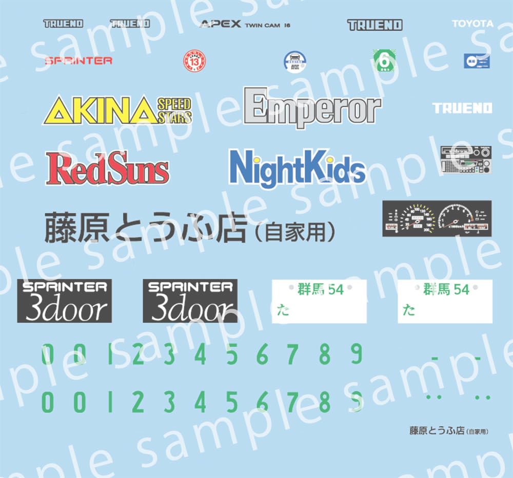 Série Initial D Trueno Modelo Inicial 1600GT APEXAE86 Personagem Takumi Fujiwara Acrílico 1/24 Nº 1 EX-1 (com suporte)