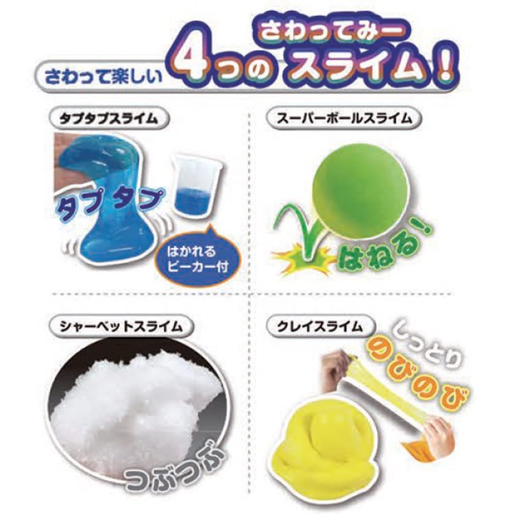 BSS Hobby Touch Me Slimy YouTuber Collaboration Slime Making Summer Vacation Independent Research Craft Elementary School Student 187032 Noton's