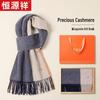 Hengyuanxiang Women's Autumn/Winter Plaid Cashmere Scarf