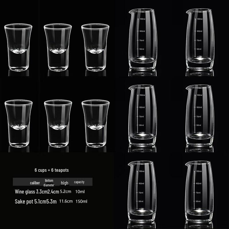 Glass Baijiu Decanter and Wine Cup Set