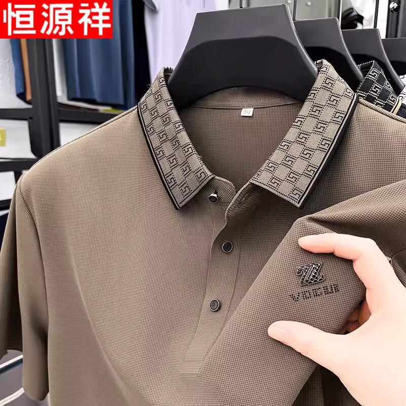 Hengyuanxiang Men s Ice Silk Polo T-Shirt 48