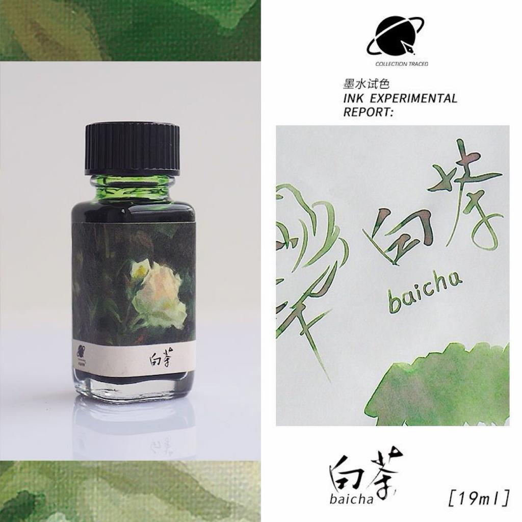 CAQI 19ml 30 Colors Sheen Fountain Pen Ink Gradient Color for Glass Dip Pen Non-Carbon Art School Supplies Stationery for Majohn