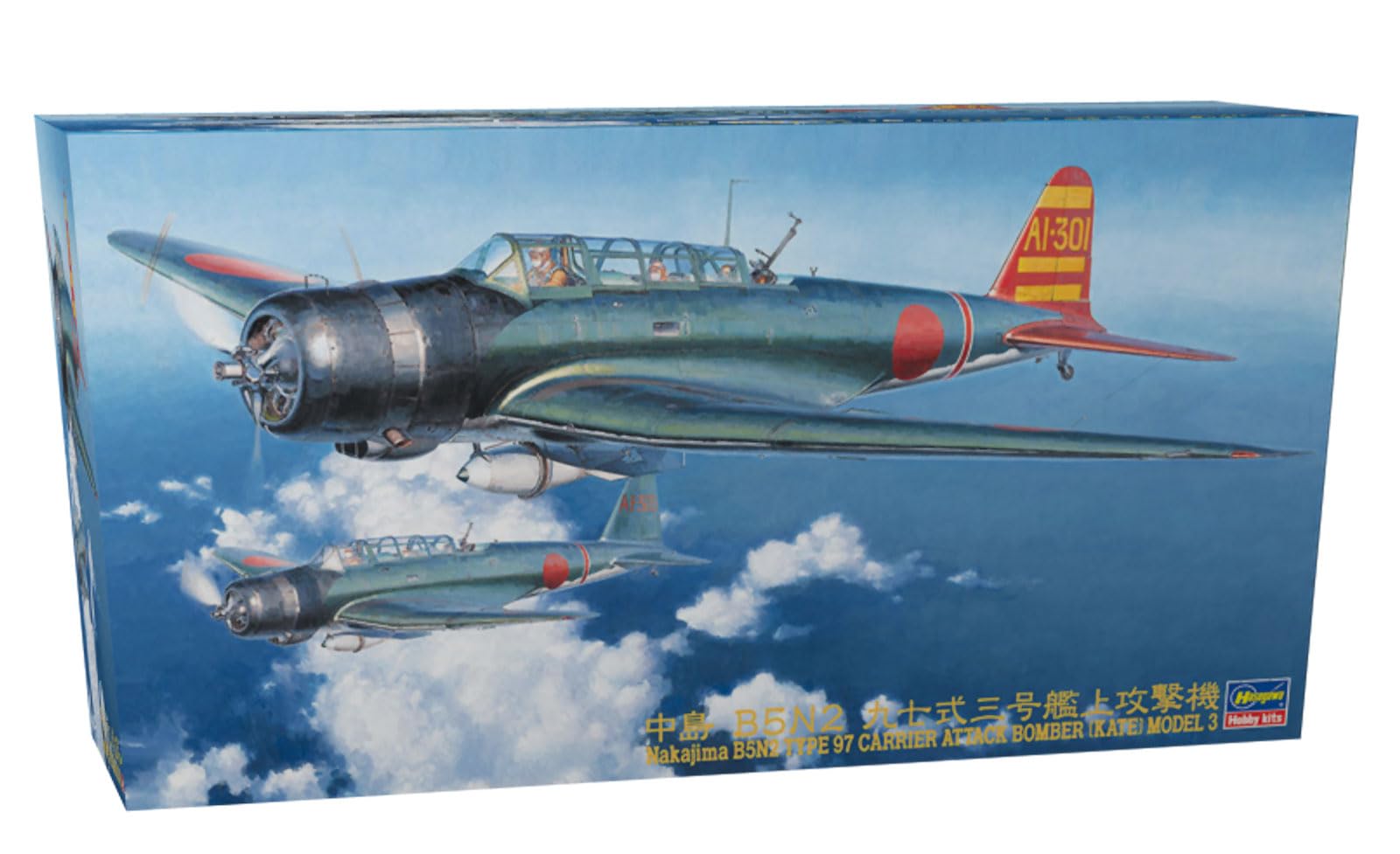 

Hasegawa scale Japanese Navy Nakajima B5N2 Type 97 Attack Aircraft Plastic Model JT76 1/48 Carrier-Based