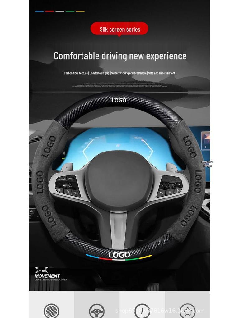 Ultra-Thin Leather Suede Steering Wheel Cover for Xiaopeng P7/P5/G3/G9/G3i