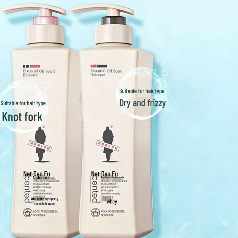 Adolph Gentle Silky Shampoo & Conditioner Set