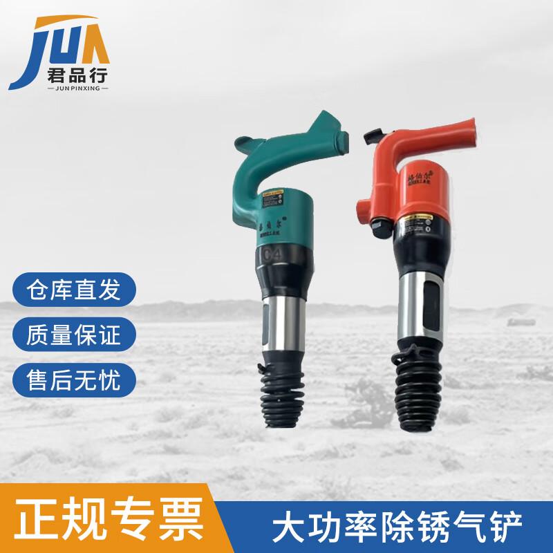 Мощный пневматический зубило для удаления ржавчины