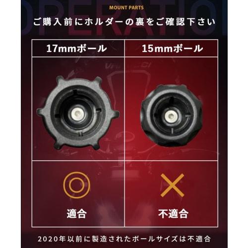 Kaedear Motorcycle Smartphone Holder KDR Mount 25.4mm/1 inch Conversion Ball KDR-R10 (17-25.4)