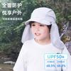 Parent-child Hat Dual-purpose Neck Visor Men's and Women's Removable Shawl Outdoor Sports Fishing Hat Children's Hat