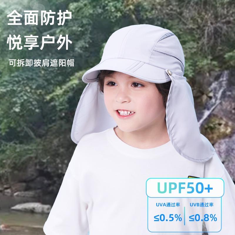 Parent-child Hat Dual-purpose Neck Visor Men's and Women's Removable Shawl Outdoor Sports Fishing Hat Children's Hat
