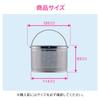 Gaona Deep Drain Strainer, 13.5 cm, All Stainless Steel, Sink GA-PB067