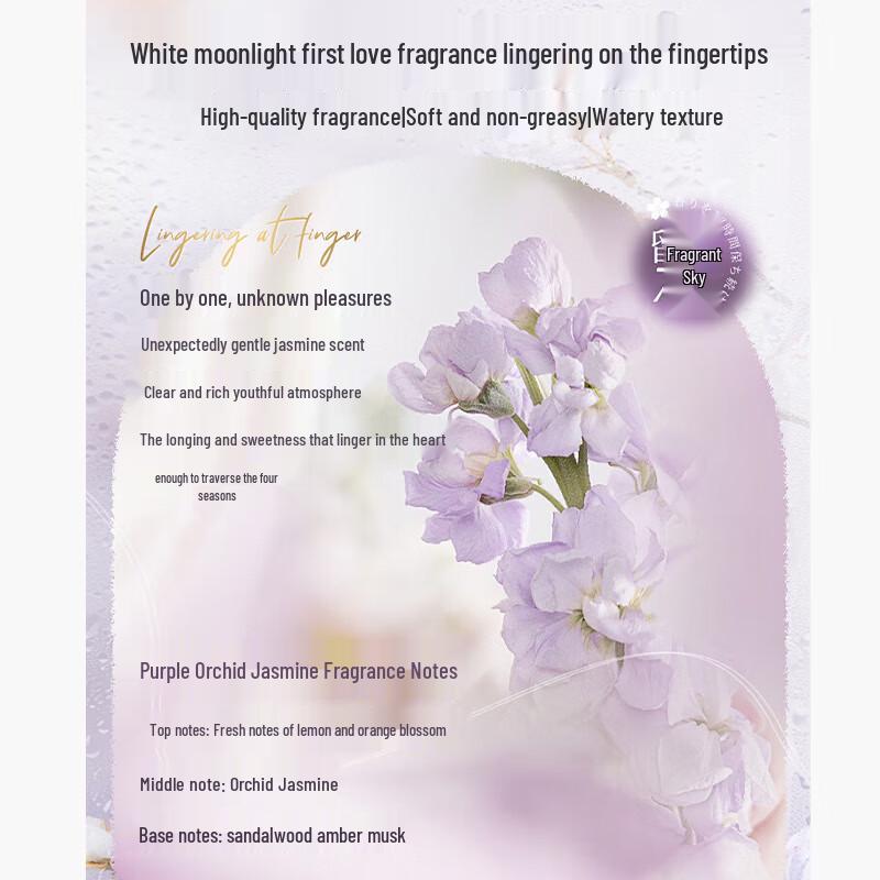Hanbang Cereal Whitening Fragrance Hand Cream 75g