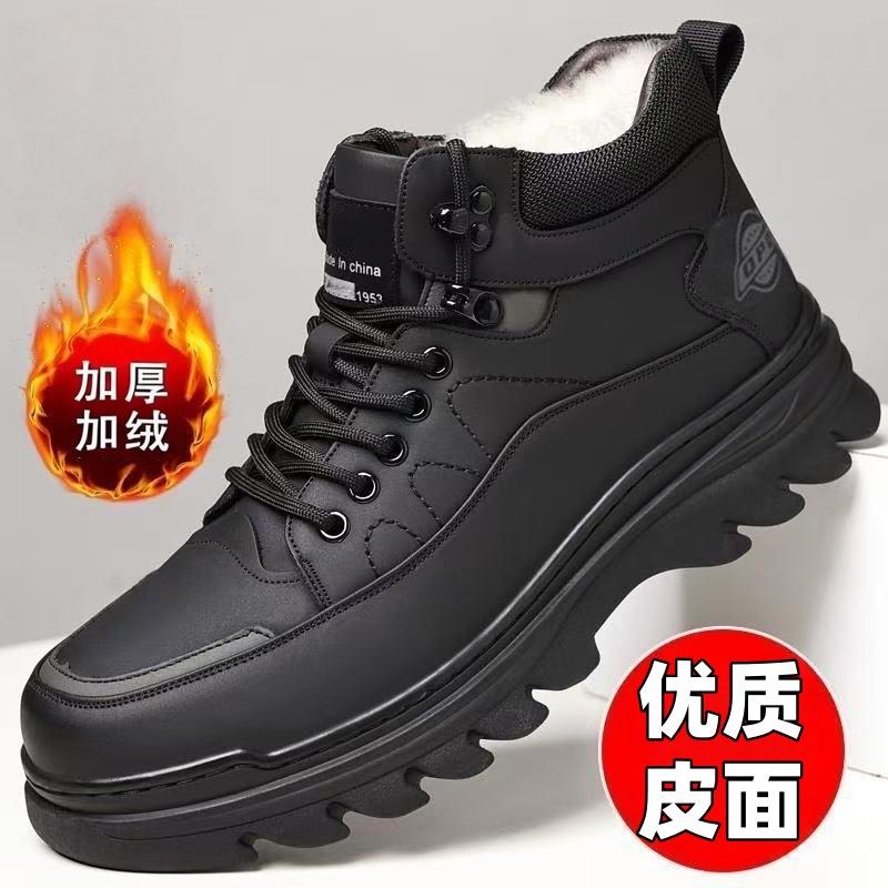 

Winter new cotton leather shoes velvet mid-top cotton shoes casual non-slip warm Martin boots soft-soled snow boots 39